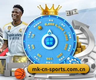 mk体育 APP 深度功能 | MKSPORTS