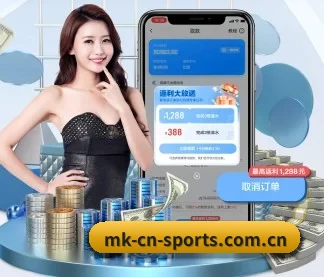 mk体育 APP(MKSPORTS)